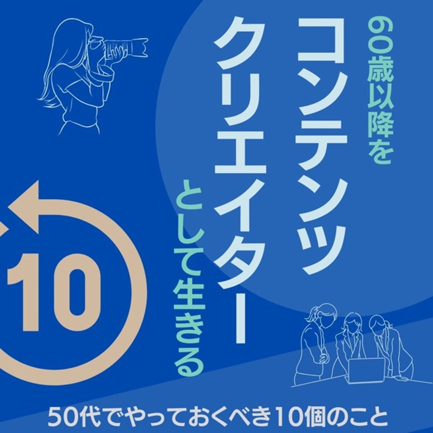 Lyustyleのハッピーライフコーチング