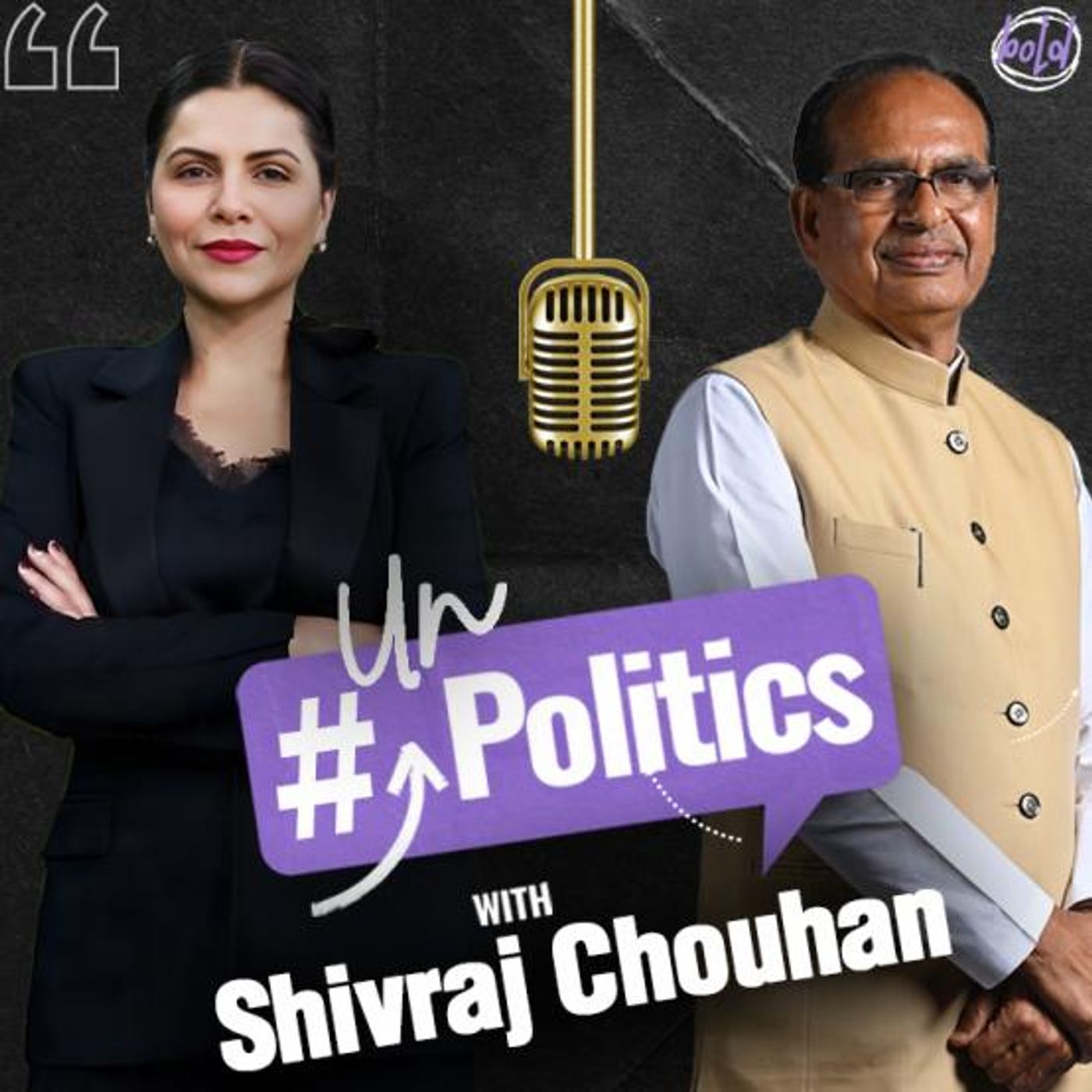 The Long Game: Shivraj Singh Chouhan 40 years. 5 PMs. Still standing| UnPolitics EP-02