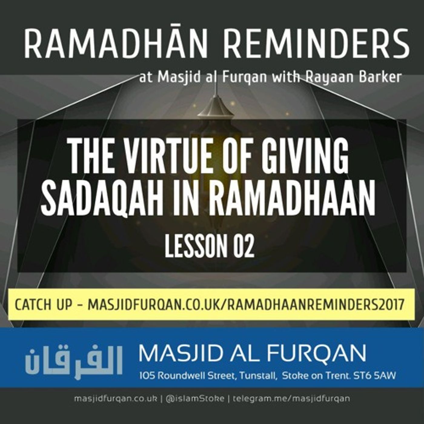 The Virtue of Giving Sadaqah in Ramaḍān – Ustādh Rayaan Barker episode artwork