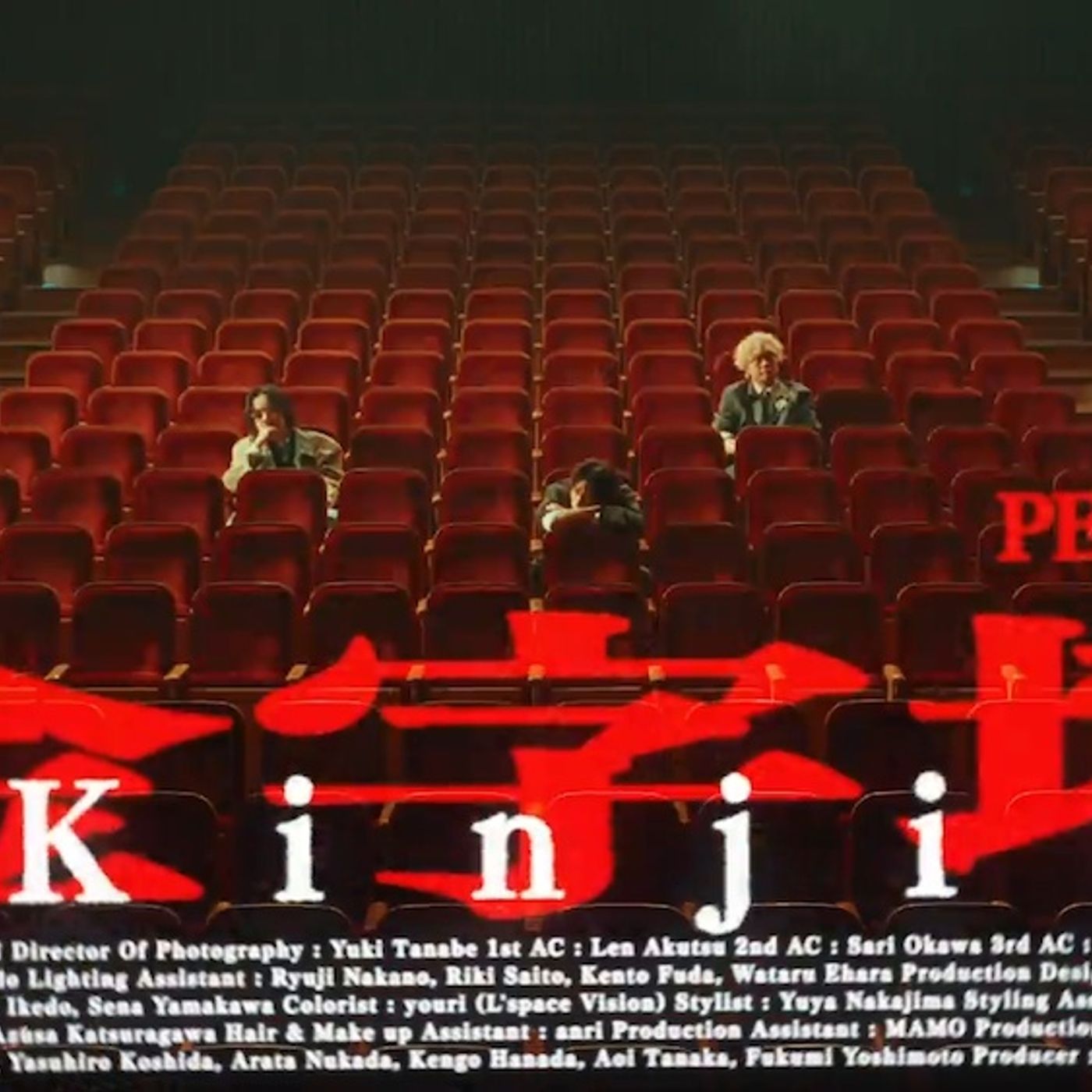 PEOPLE 1、1年半ぶりの新曲「金字塔」本日配信リリース。劇場に集められたファンの姿とメンバーの演奏シーンを織り交ぜたMV公開も episode artwork
