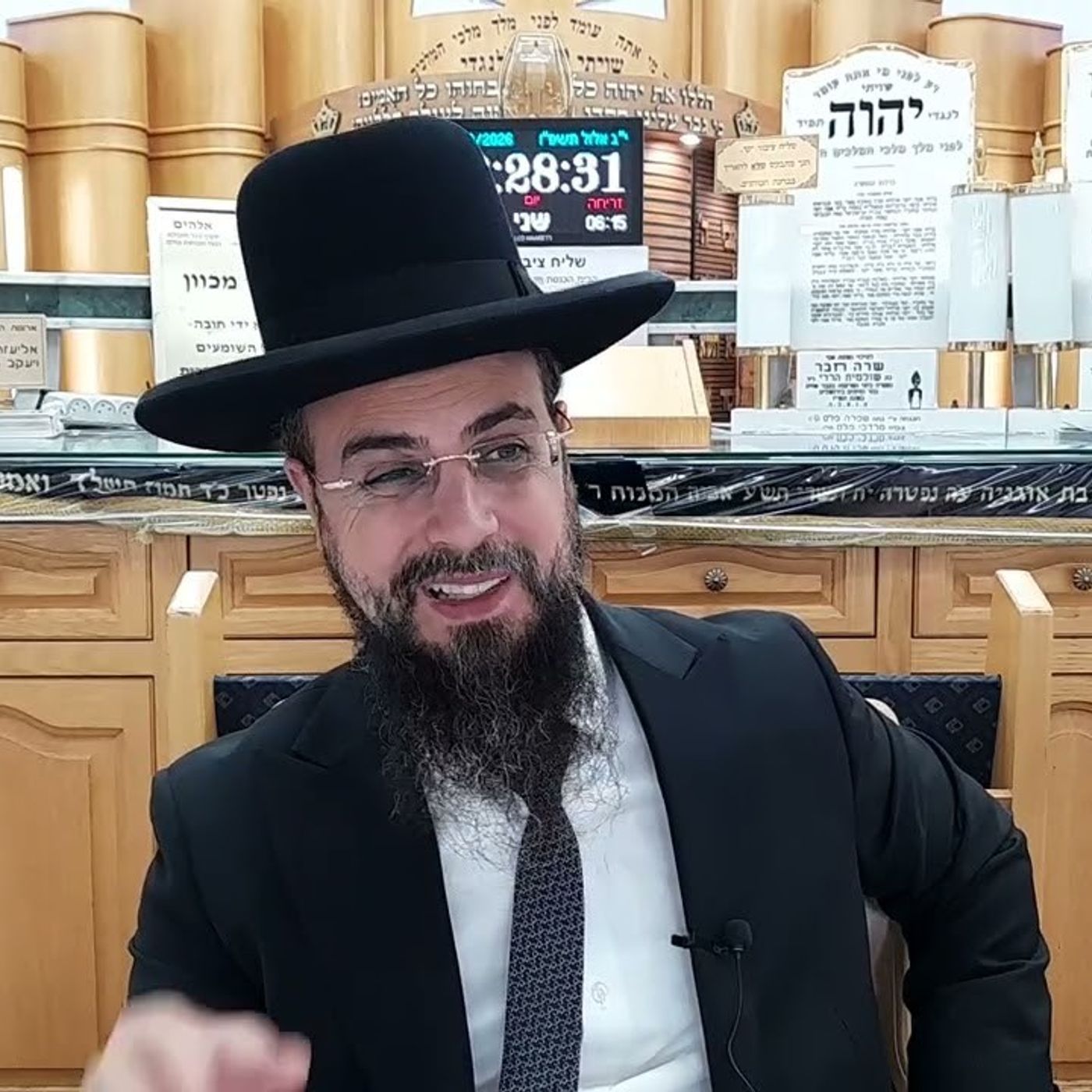מו"ר הגאון הרב שקד בוהדנה שליט"א - שער המצוות שיעור עב': כוונות חק לישראל episode artwork