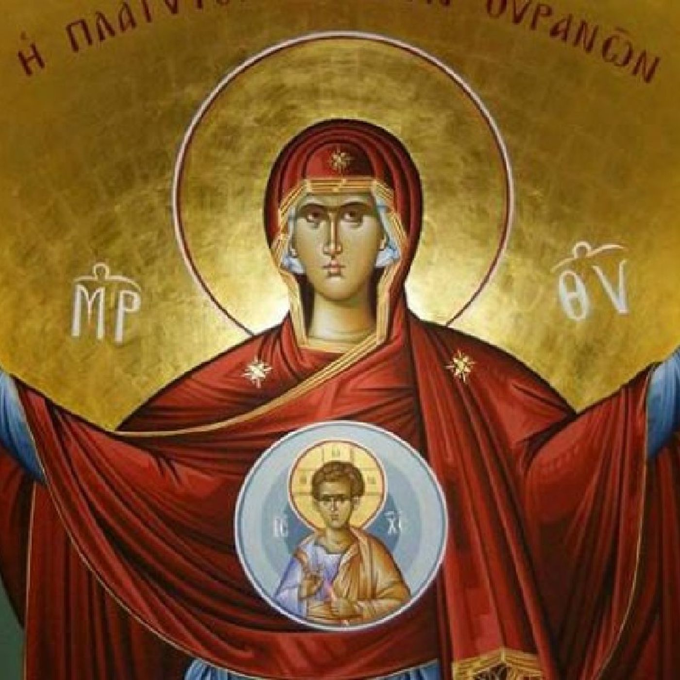 Β' ΣΤΑΣΗ ΤΩΝ ΧΑΙΡΕΤΙΣΜΩΝ ΤΗΣ ΥΠΕΡΑΓΙΑΣ ΘΕΟΤΟΚΟΥ 10/03/2023 episode artwork