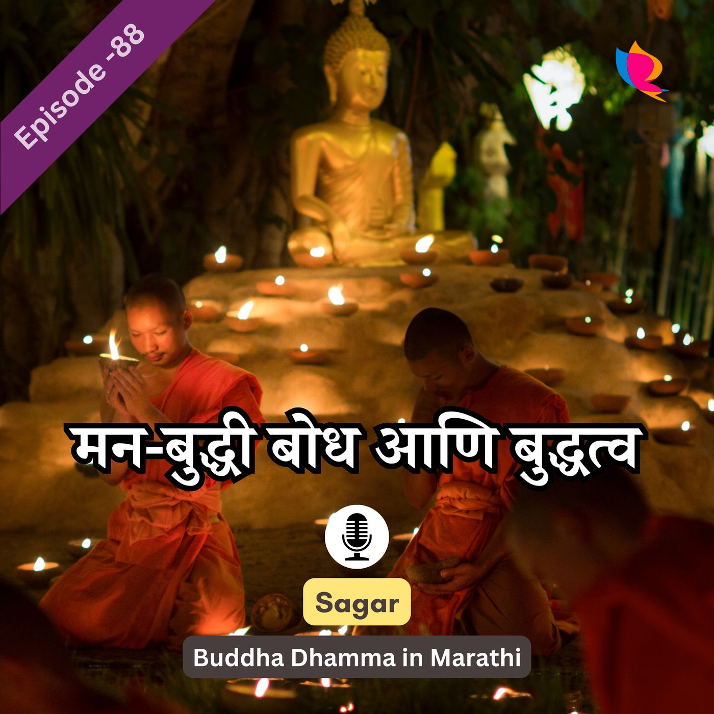 Buddha Dhamma in Marathi