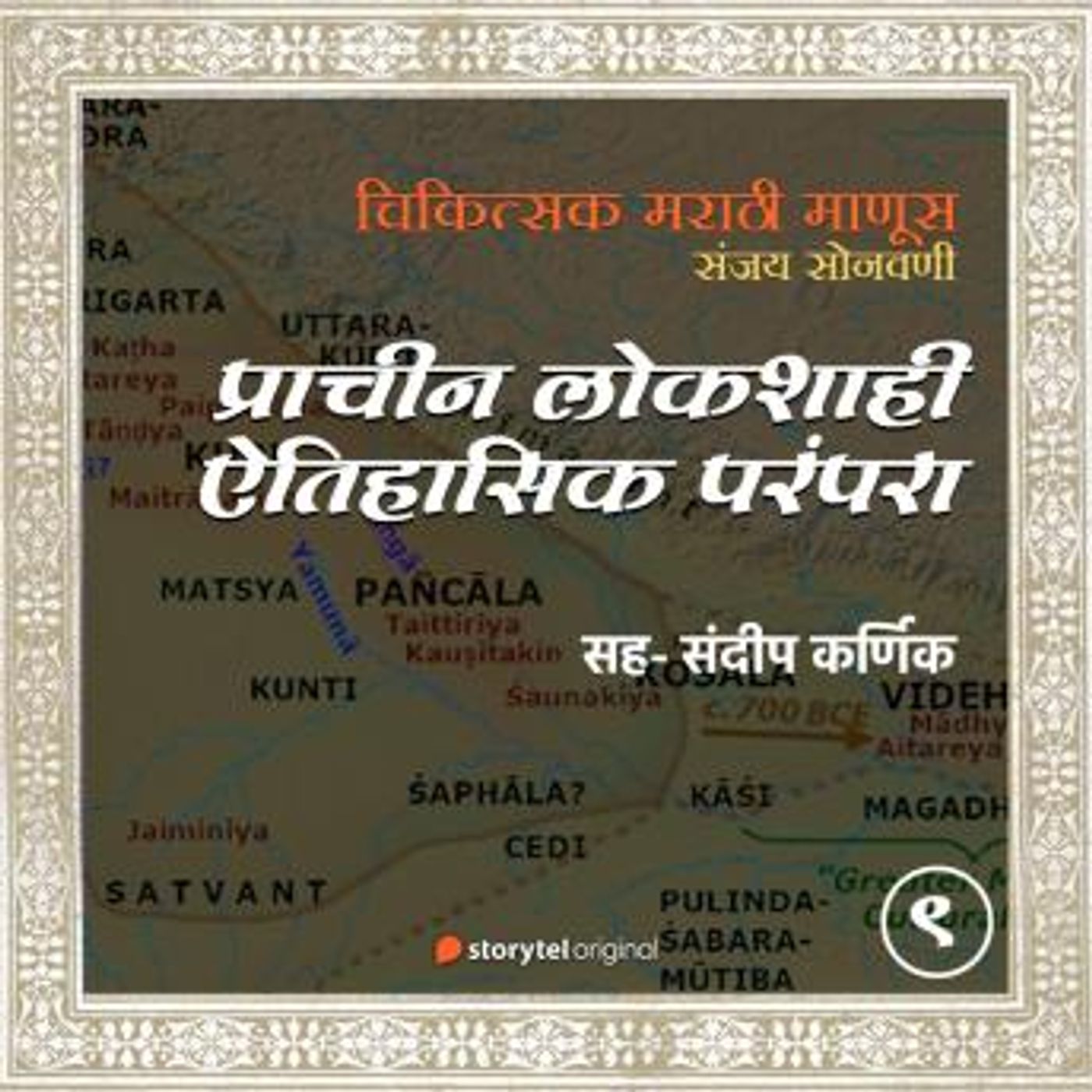 Stream Popular Full Audiobooks in History, World