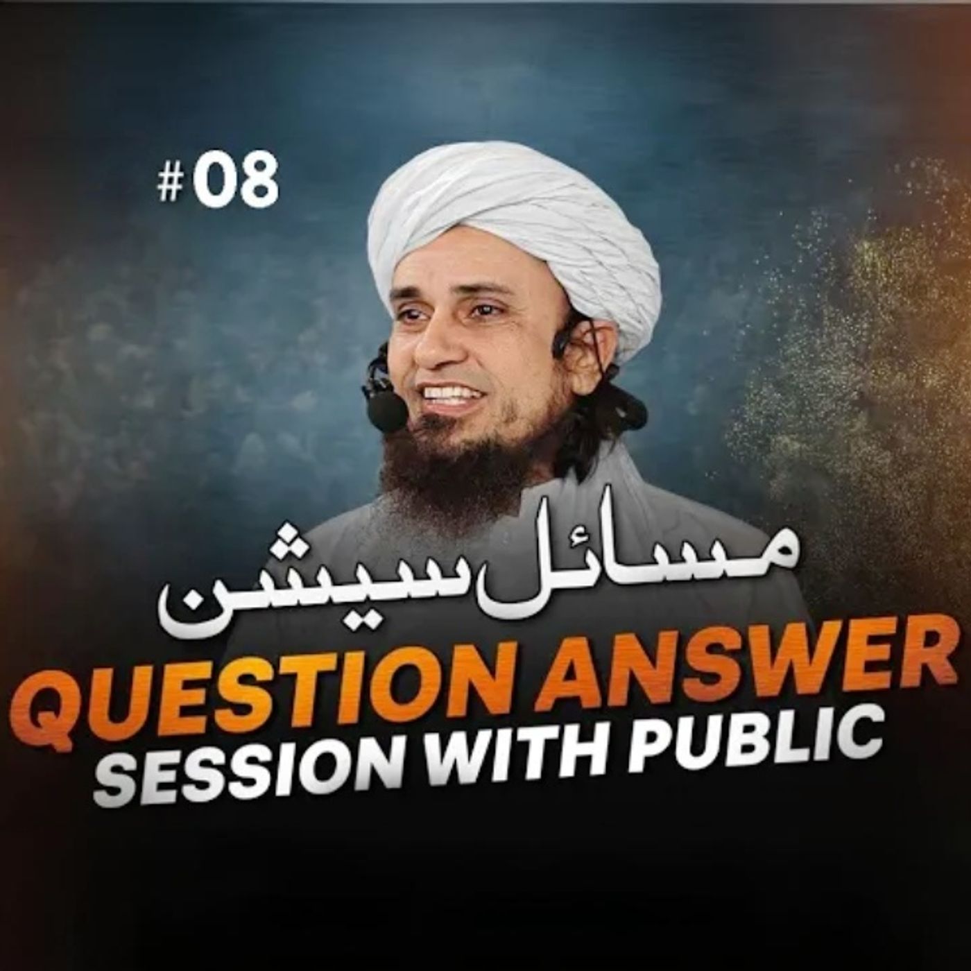Question Answer Session With Public EP# 08 | Mufti Tariq Masood Speeches 🕋
