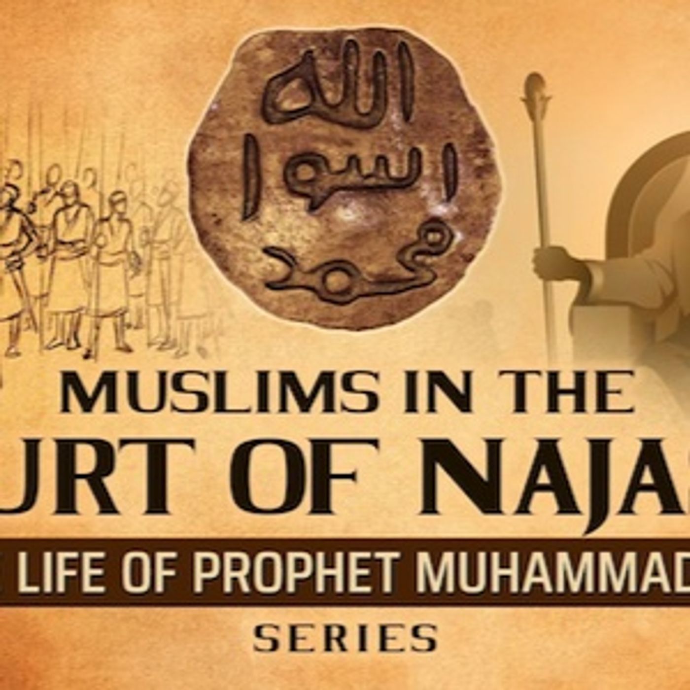 Muslims In The Court Of Najashi   Ep 12  The Life Of Prophet Muhammad ﷺ Series