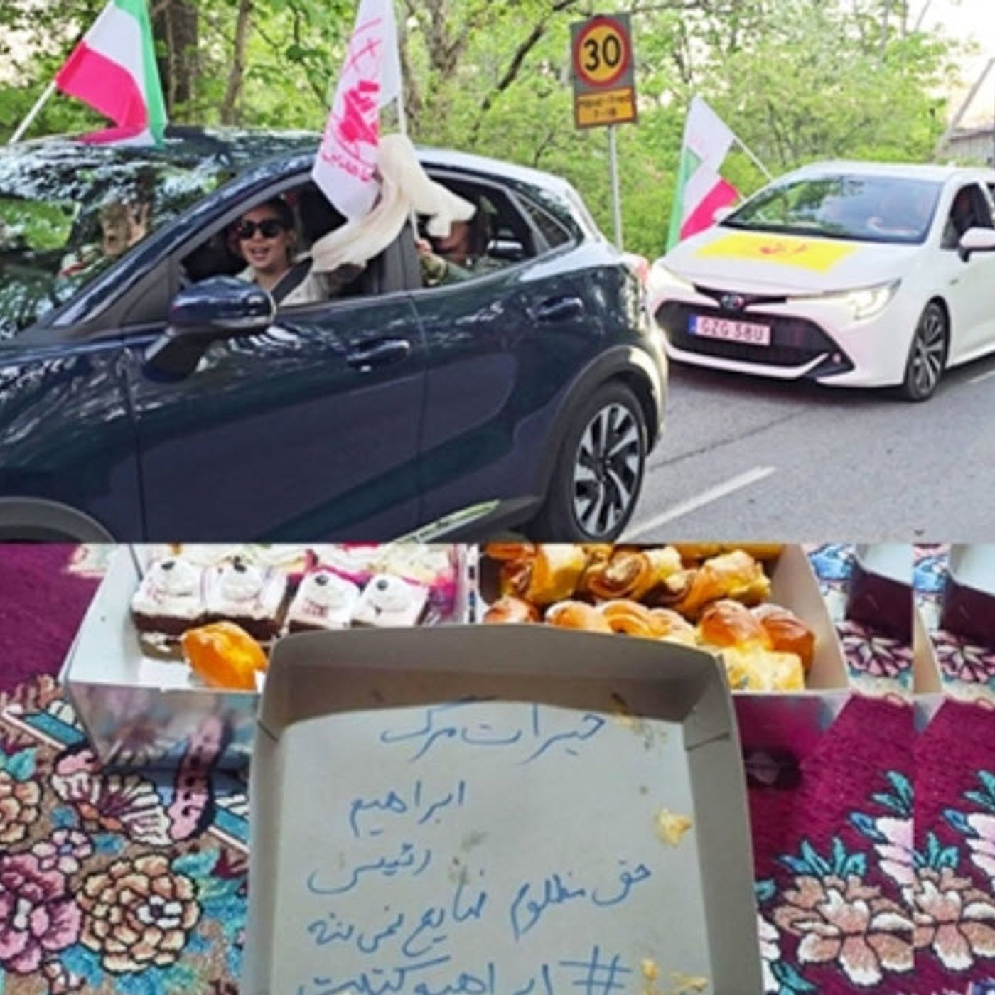 شادمانی ملی در هلاکت رئیسی جلاد