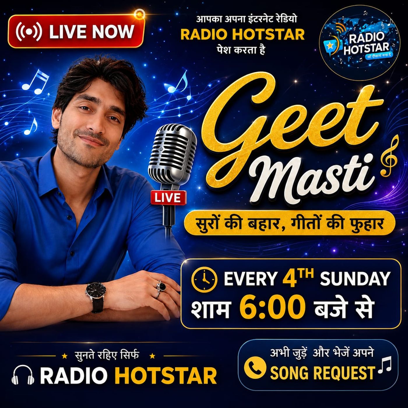 Star Geet Masti episode artwork