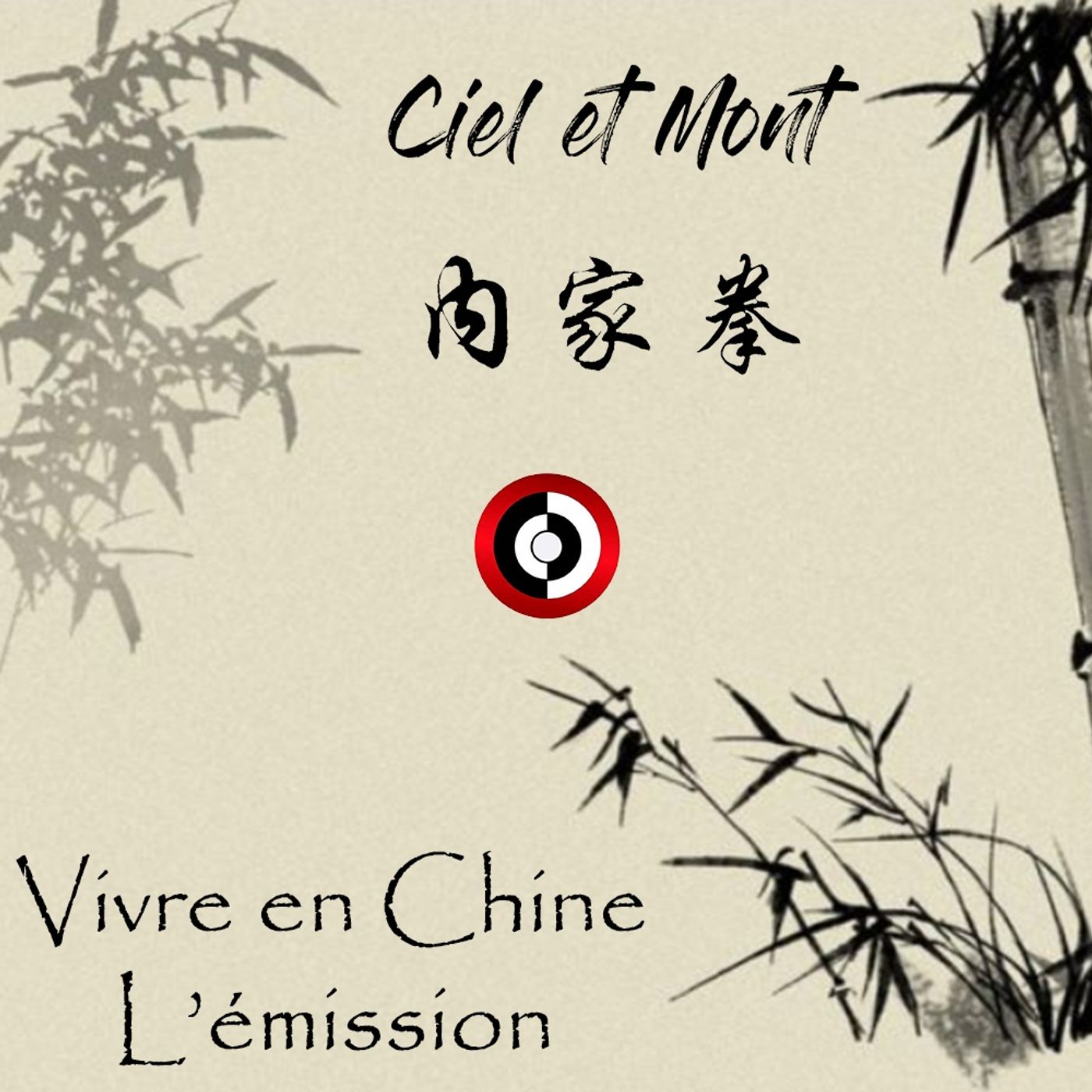 Vivre en Chine