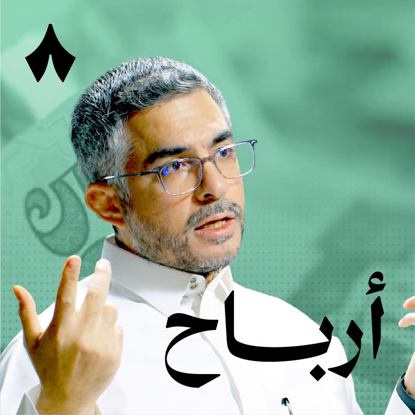 ماذا حدث في أسواق المال خلال 2025