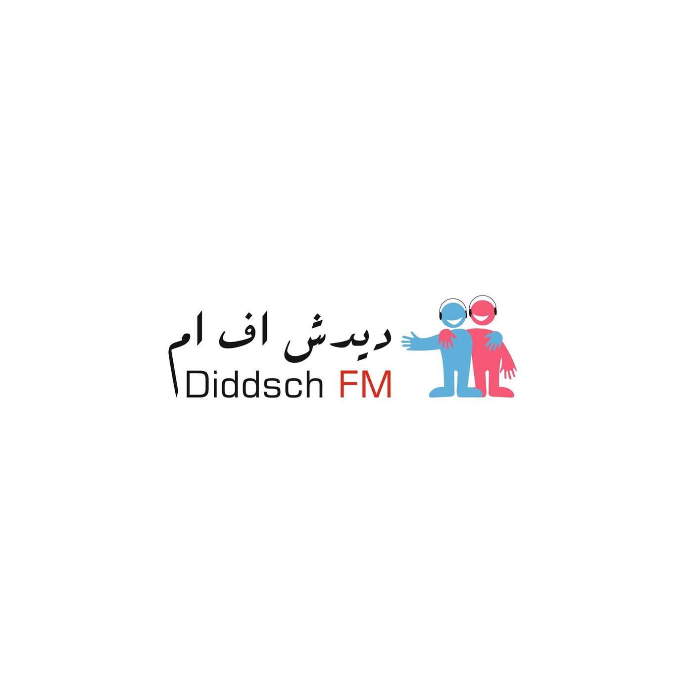 شارات الهوية