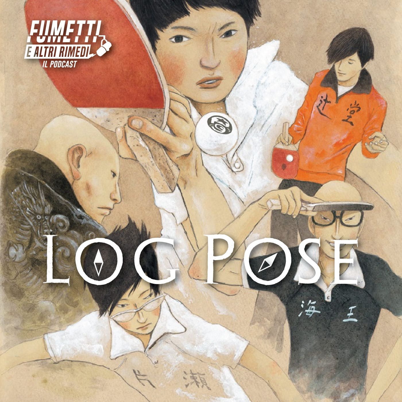 Fumetti e altri rimedi