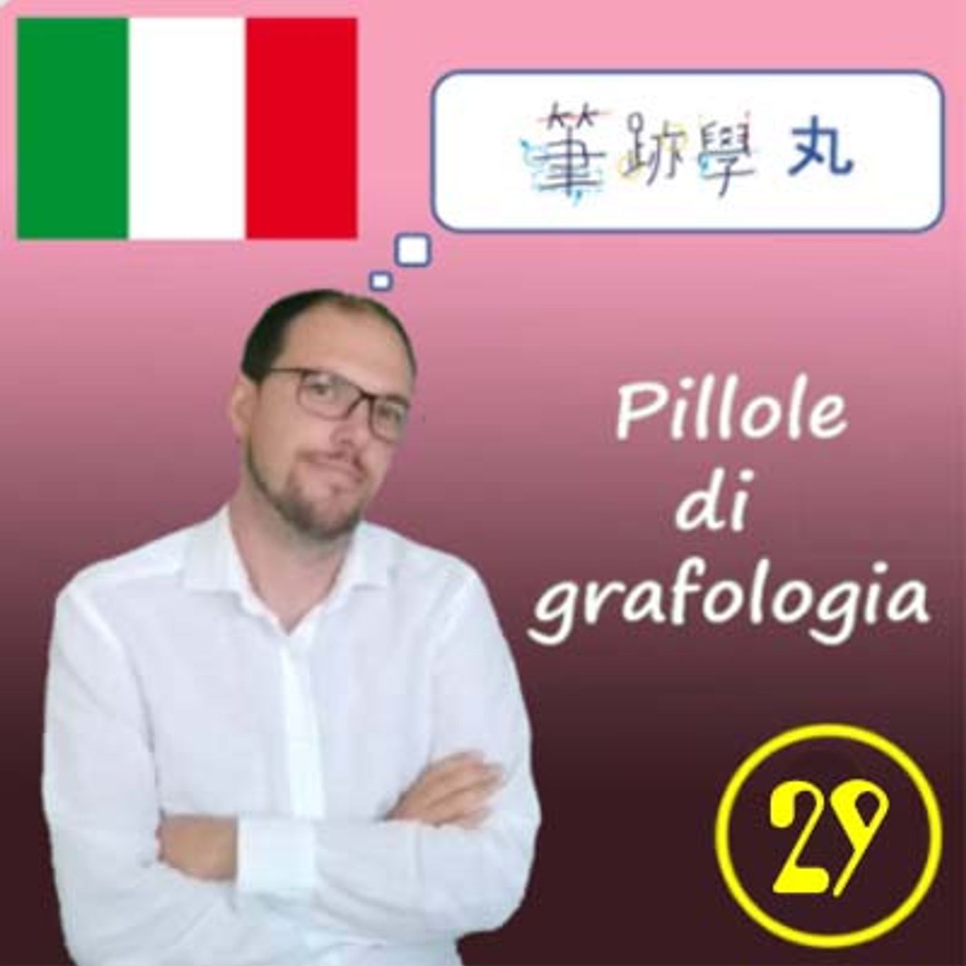 Pillole di grafologia