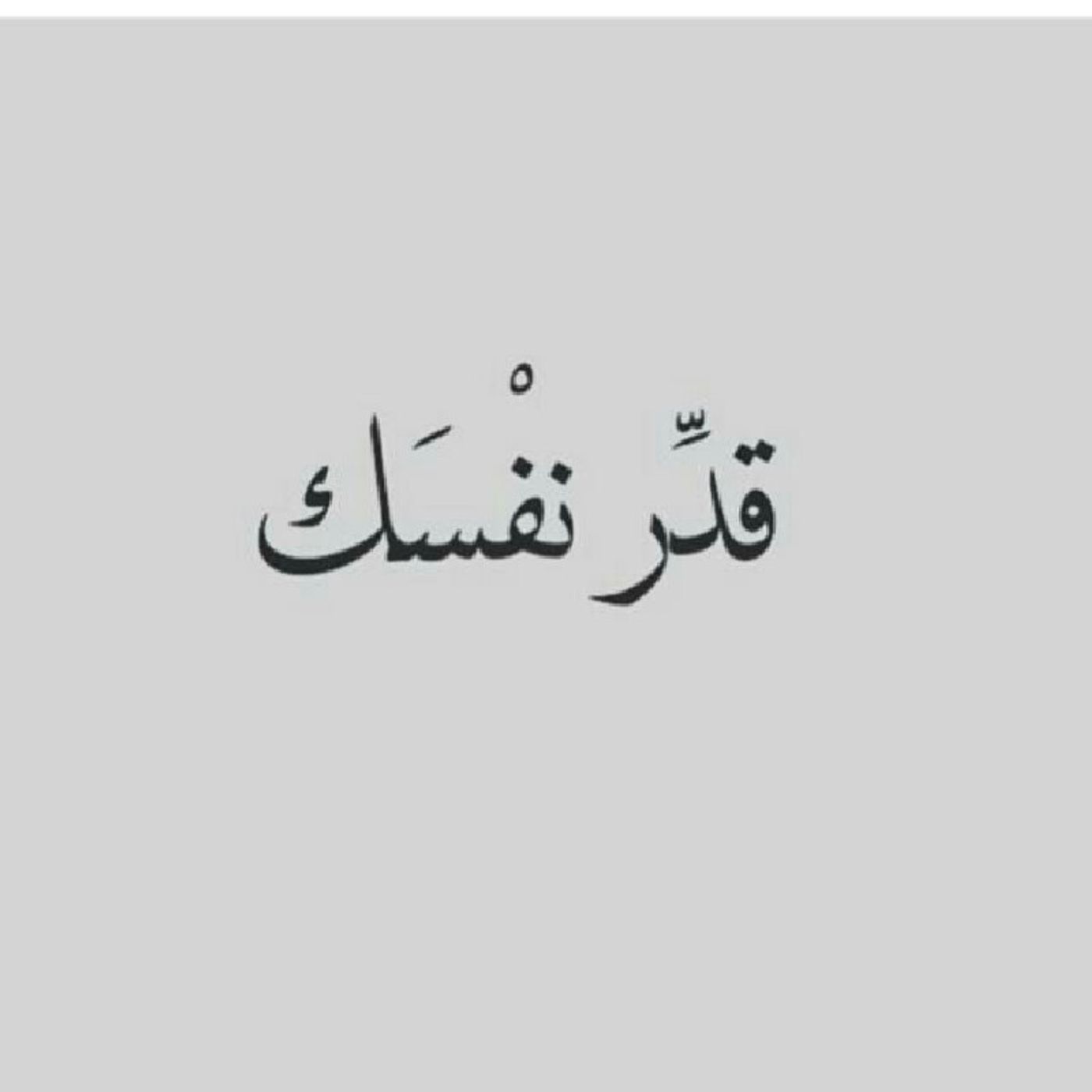 صباحيات episode artwork