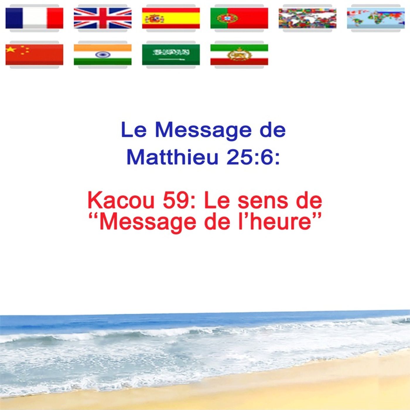 KACOU_59_Le_sens_de_Message_de_l-heure episode artwork