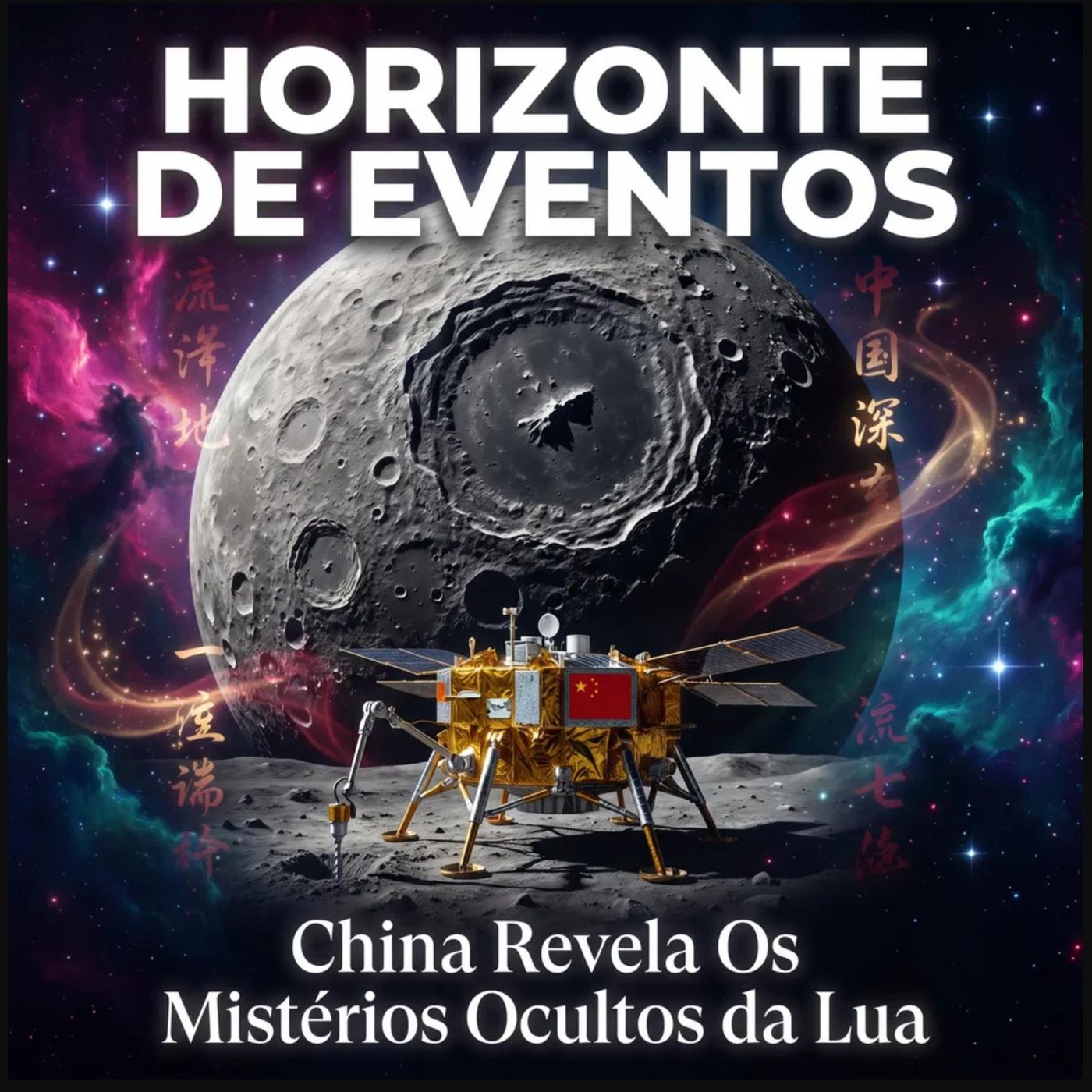 Horizonte de Eventos - Episódio 93 - China Revela Mistérios Ocultos da Lua episode artwork