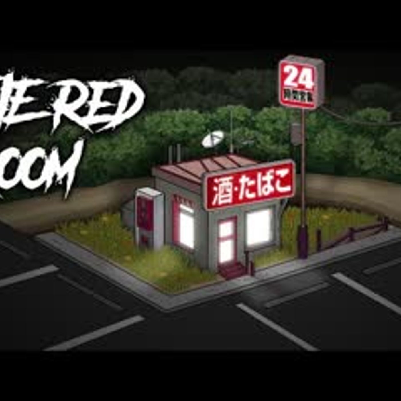 57   The Red Room - Japanese Urban Legend 7 - Animated Scary Story episode artwork