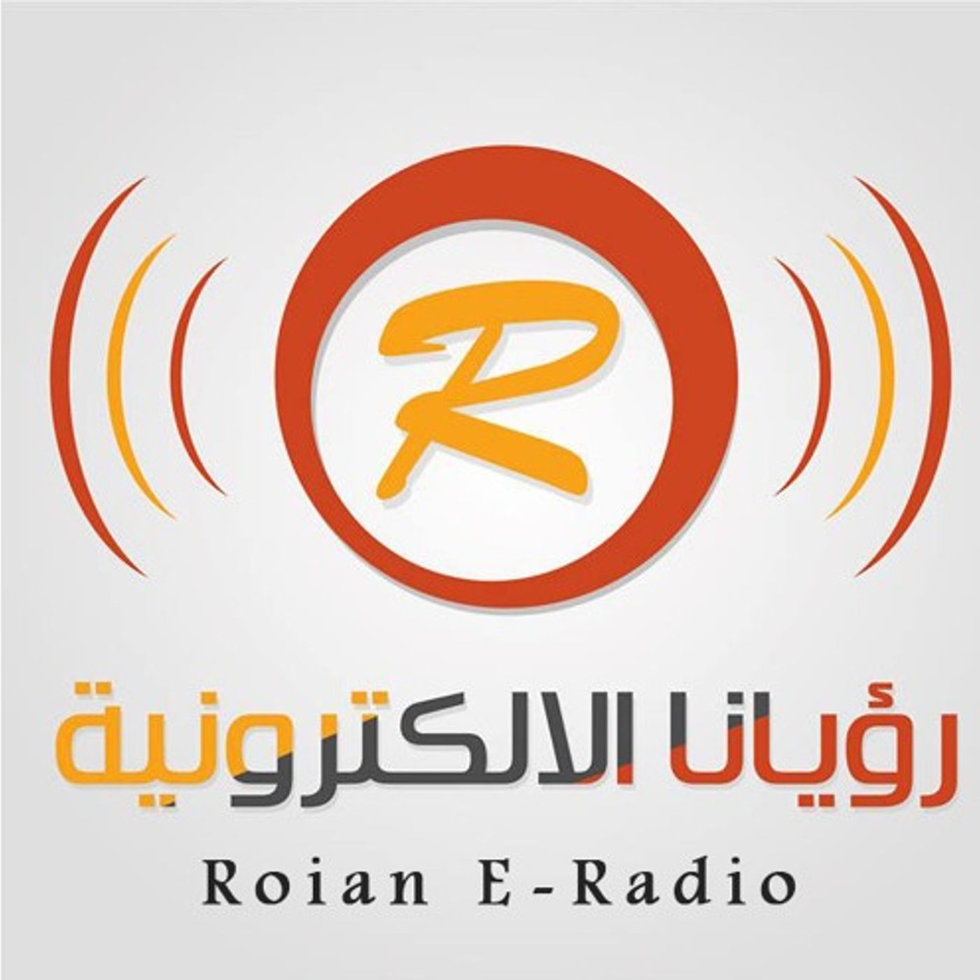 رؤيانا الالكترونية's show