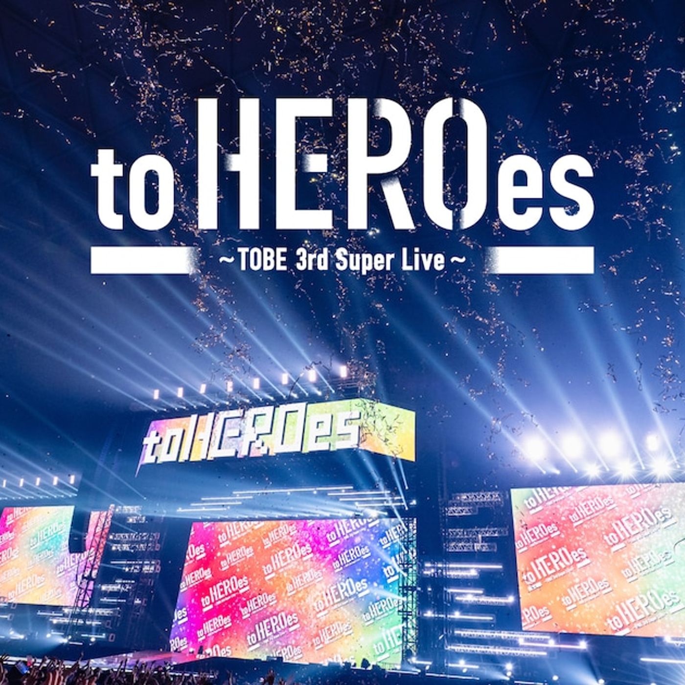三宅健、北山宏光、Number_iらTOBEアーティスト集結「to HEROes」プライムビデオで配信 - 音楽ナタリー episode artwork