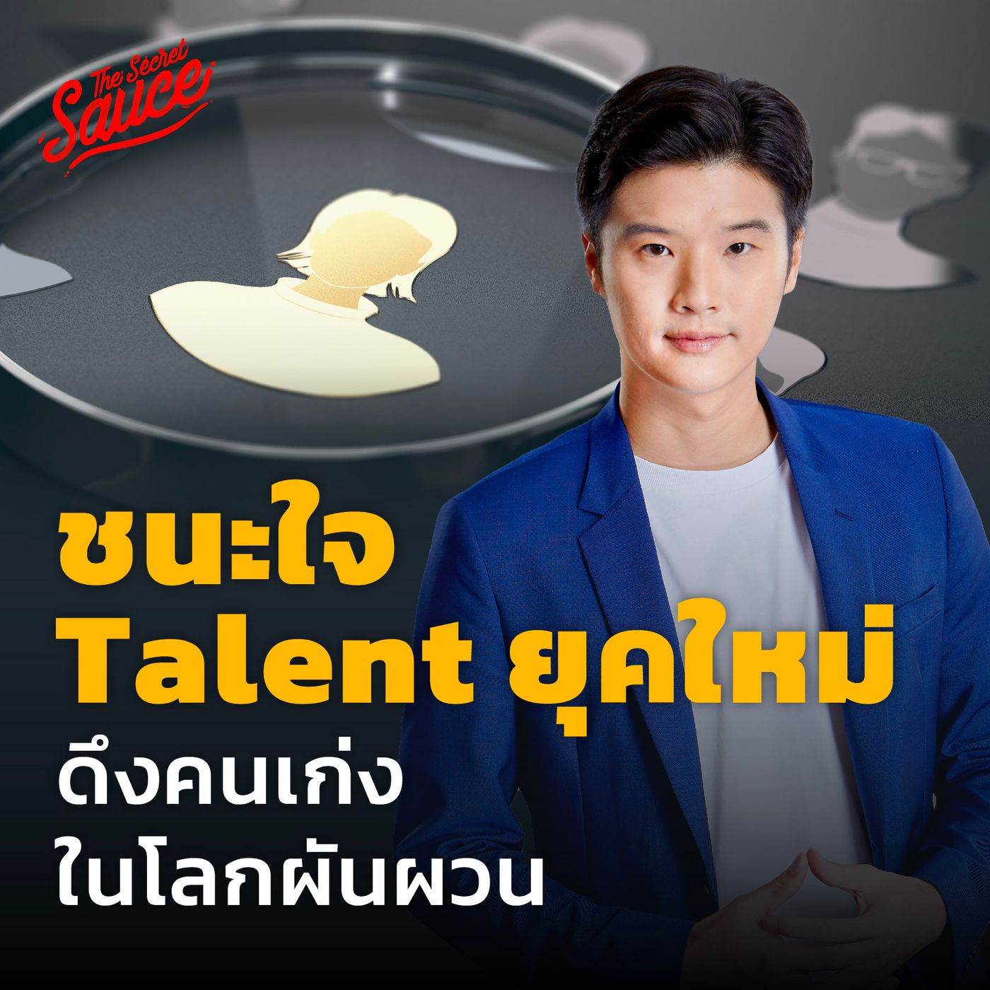 JACKSON JOHSEP PODCAST
