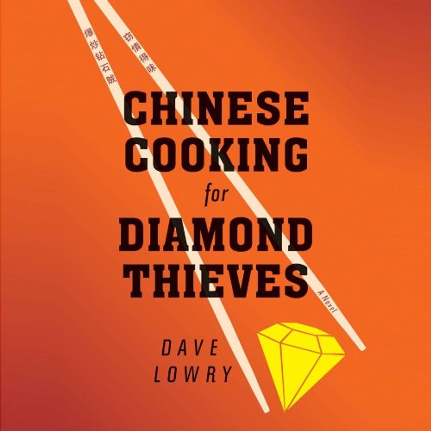Listen to Most Popular Audiobooks in Mysteries & Thrillers, Suspense