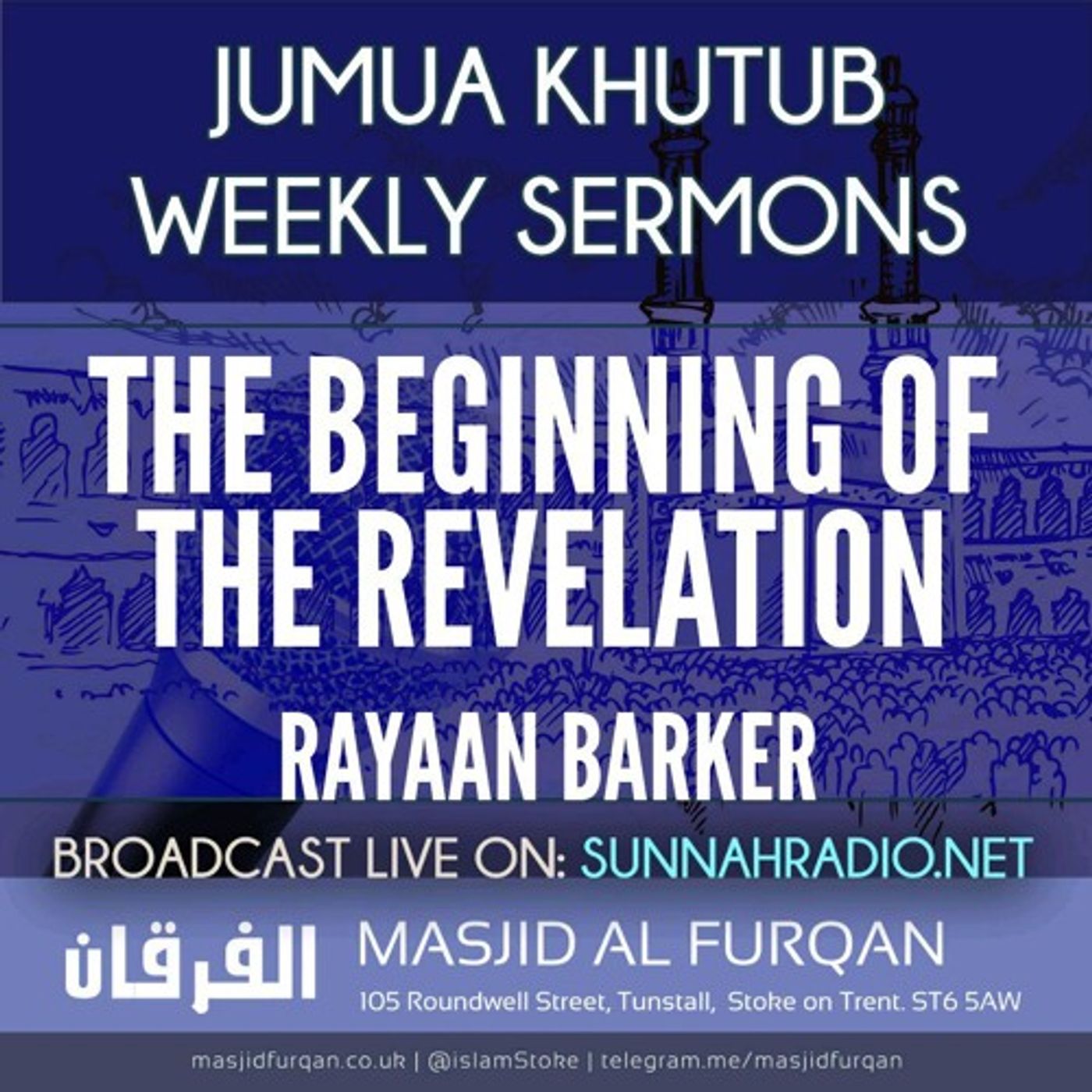 Khuṭbah: The Beginning of the Revelation – Ustādh Rayaan Barker episode artwork