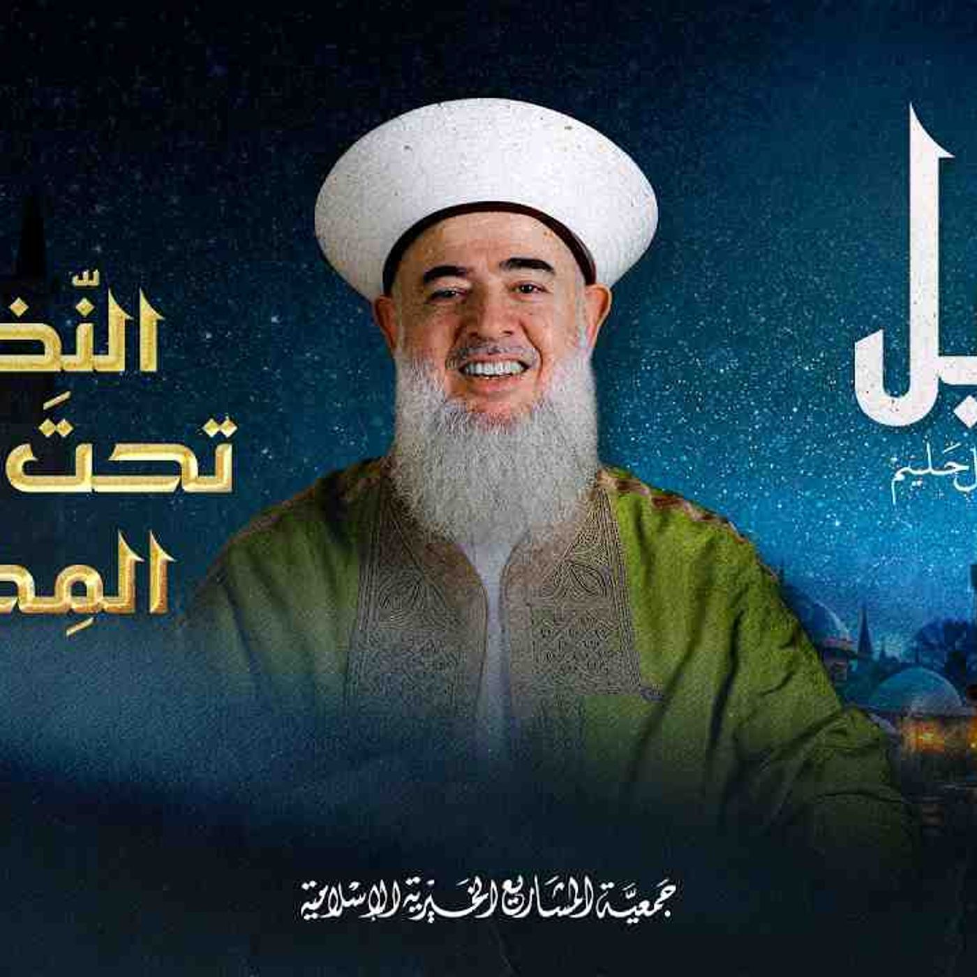 النّظريةُ تحتَ ضوءِ المِجْهَر _ دليل - الحلقة 4 episode artwork