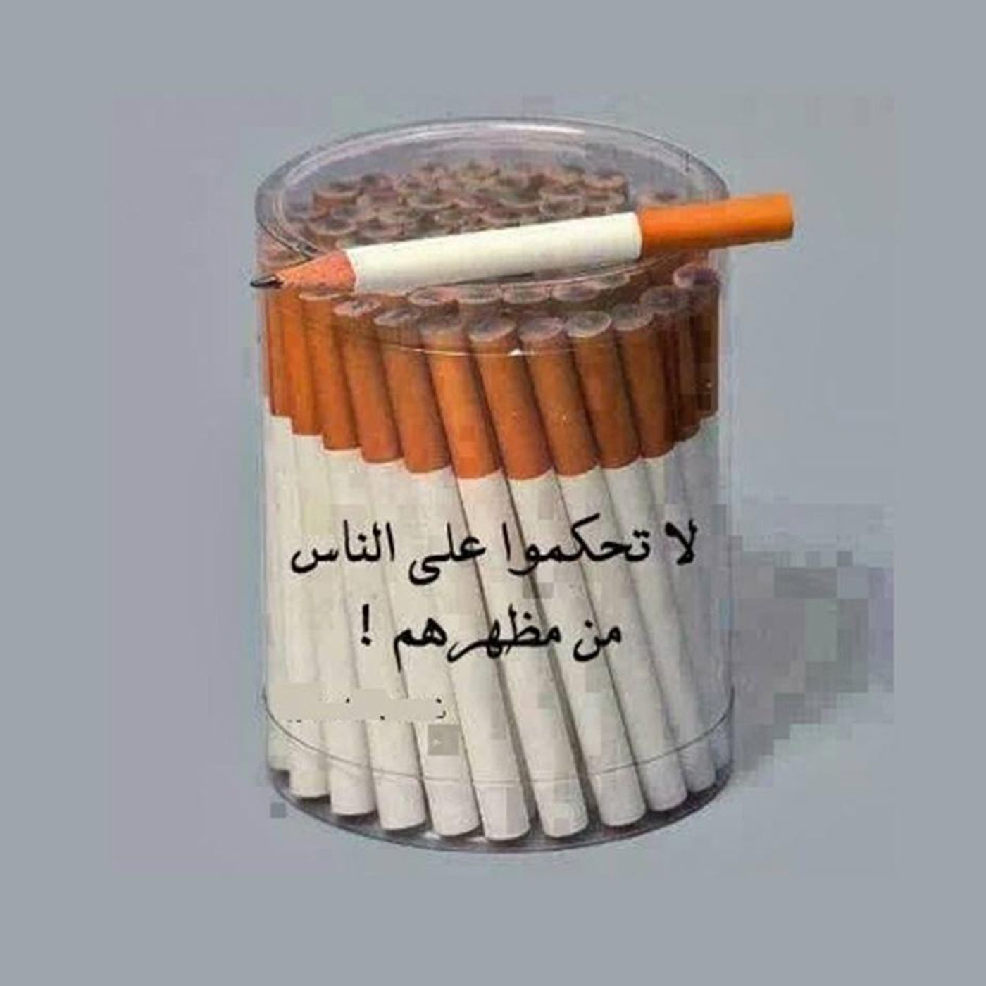 افصل واسمع episode artwork