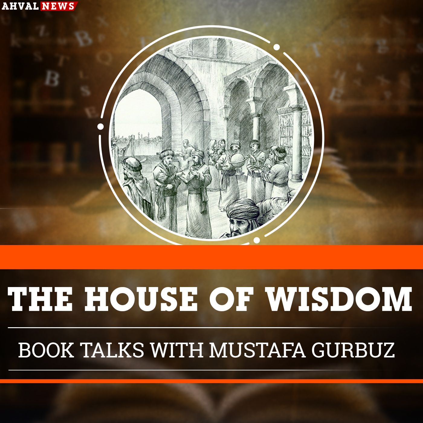 The House of Wisdom cover art
