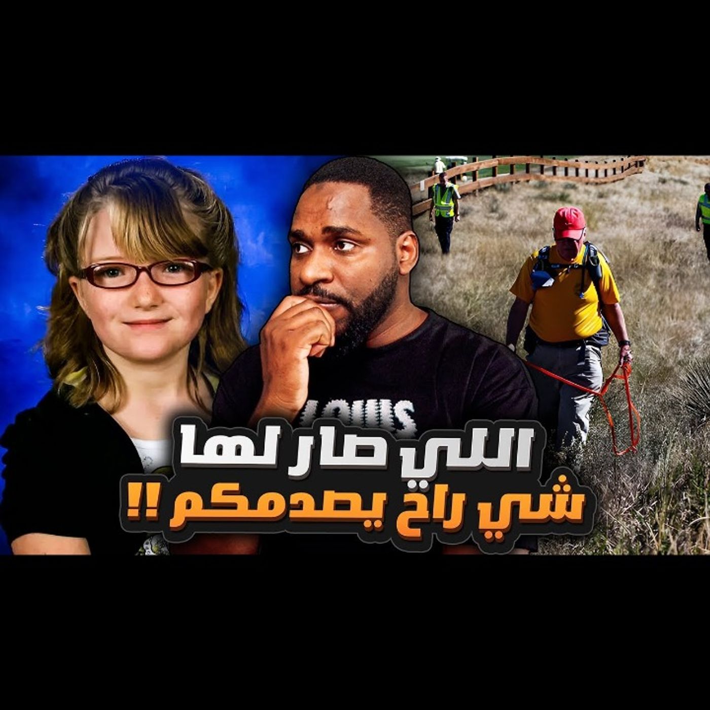 بلاغ من الأم يقلب القضية رأس على عقب episode artwork