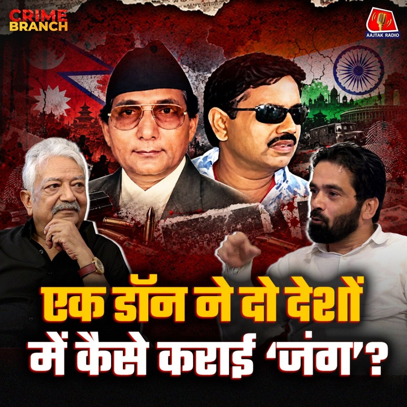 Jantar Mantar Protest, Gangster-Police का Nexus और Bablu Srivastava के बवाली क़िस्से: Crime Branch