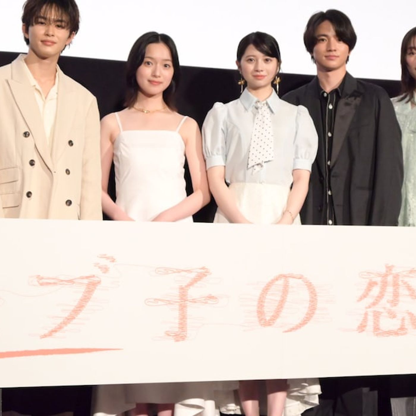 草川拓弥が“モブ”を感じる瞬間はライブ中に訪れる「僕だけ数歩下がっちゃって…」映画挨拶で風間監督への思いも（イベントレポート / 写真45枚） - 音楽ナタリー episode artwork