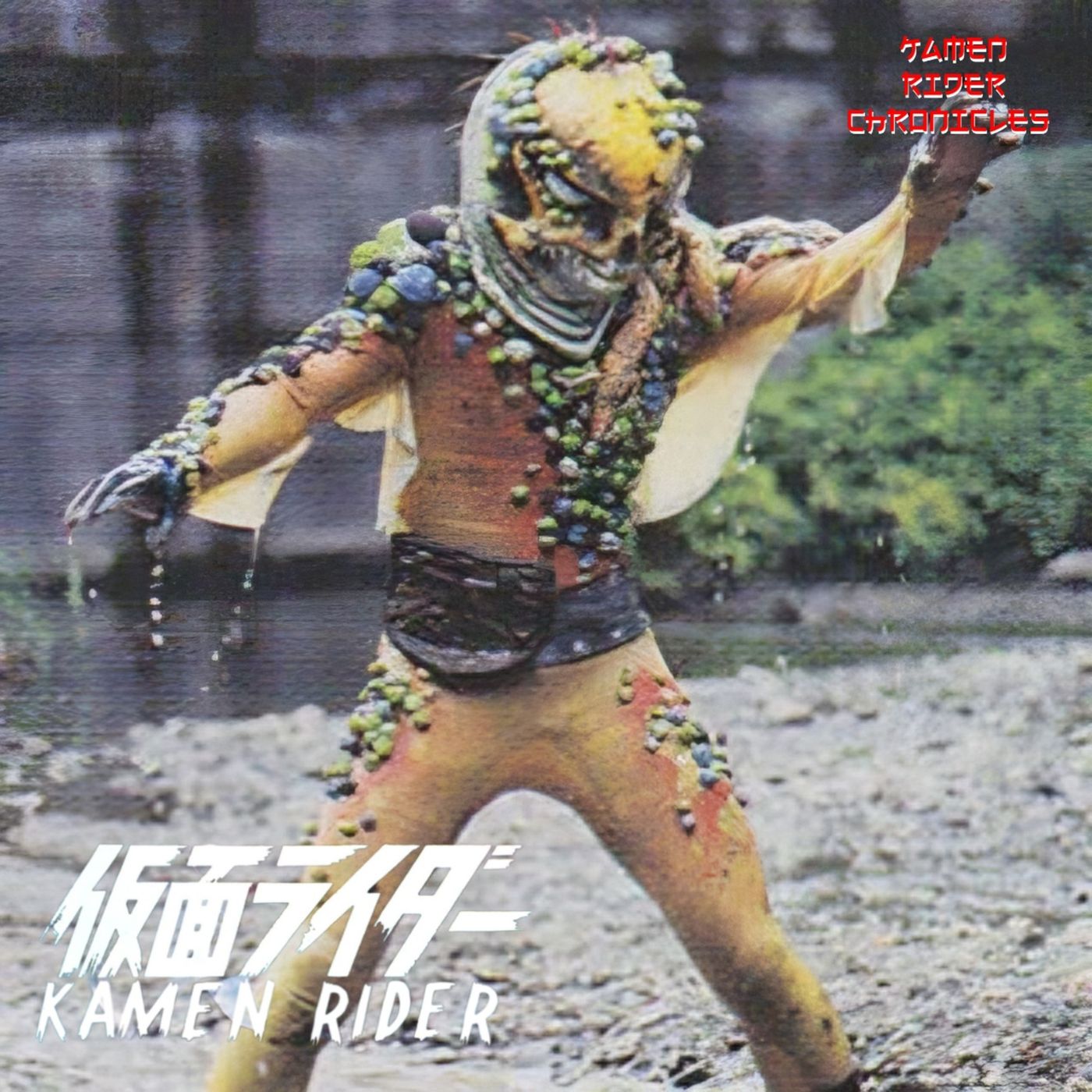 Kamen Rider Ichigo Episode 77 episode artwork