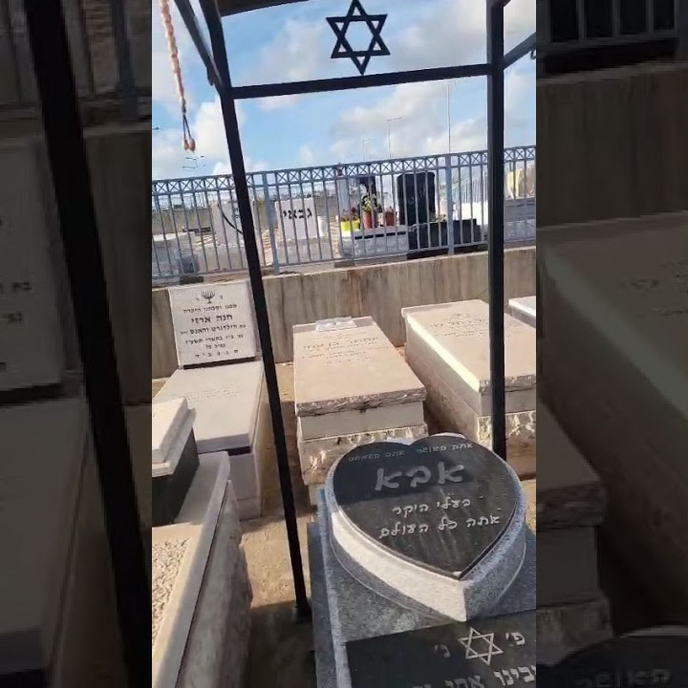 כישוף מוסלמי על קבר של יהודי בבית העלמין ליד שפרעם episode artwork