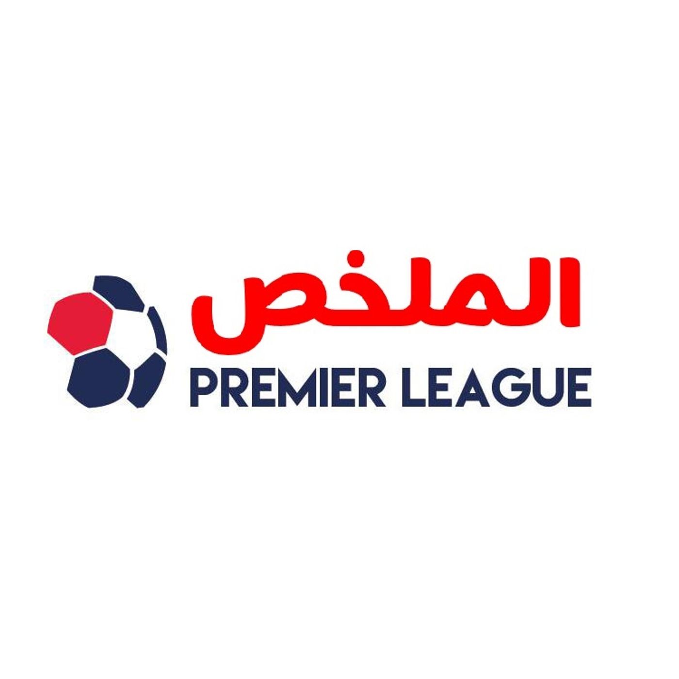 EP 01 - Chelsea, Manchester United, and Arsenal recap of 2018-19 season - ملخص موسم ١٩-٢٠١٨ لـ تشيلسي ، مانشستر يونايتد ، و أرسنال EP 01 - Chelsea, Manchester United, and Arsenal recap of 2018-19 season - ملخص موسم ١٩-٢٠١٨ لـ تشيلسي ، مانشستر يونايتد ، و أرسنال