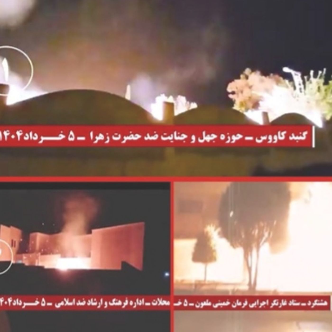 یورش وحشیانه به نانوایان، پاسخ آتشین شورشگران