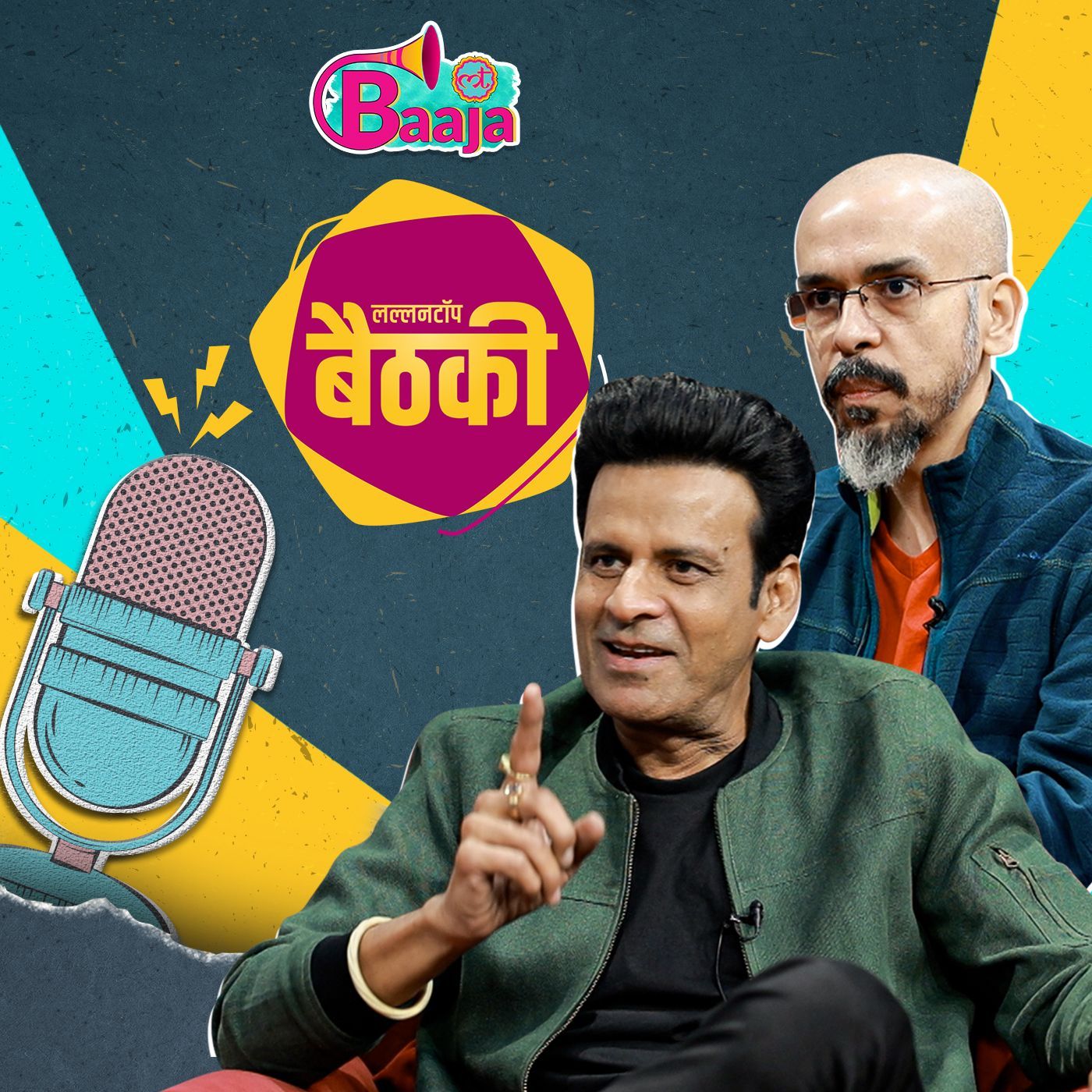 'फैमिली मैन-3' पर क्या कहा मनोज बाजपेयी ने?: Ep 23 episode artwork