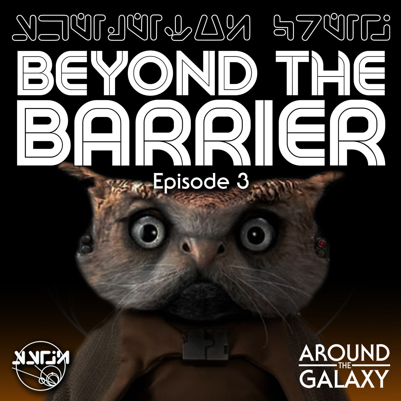 Beyond the Barrier: A Deep Dive into Star Wars Skeleton Crew | Episode 3