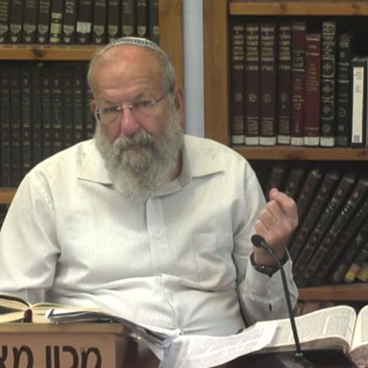 יום עיון במלאת 81 שנים לפטירת מרן הרב קוק – תשע"ו episode artwork