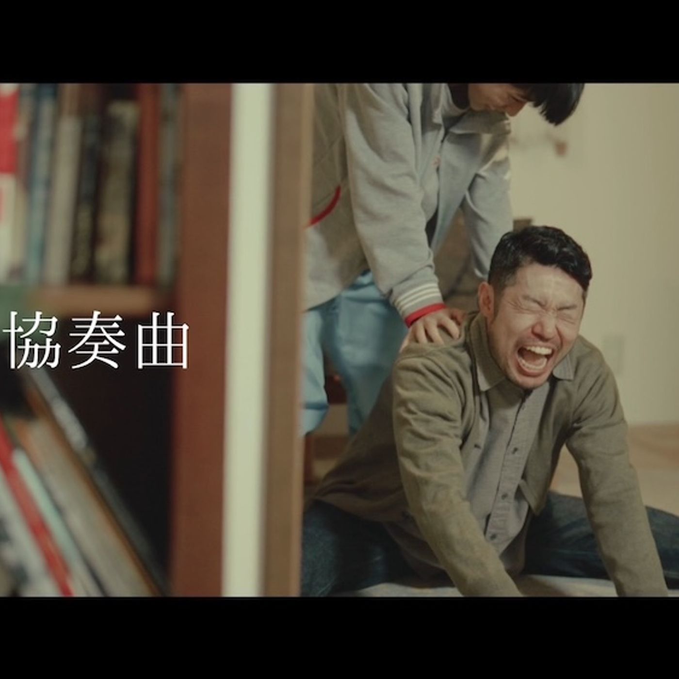 清野研太朗、二宮和也もカバーした「異世界協奏曲」MV公開。新曲「インマイハート」リリース決定も episode artwork