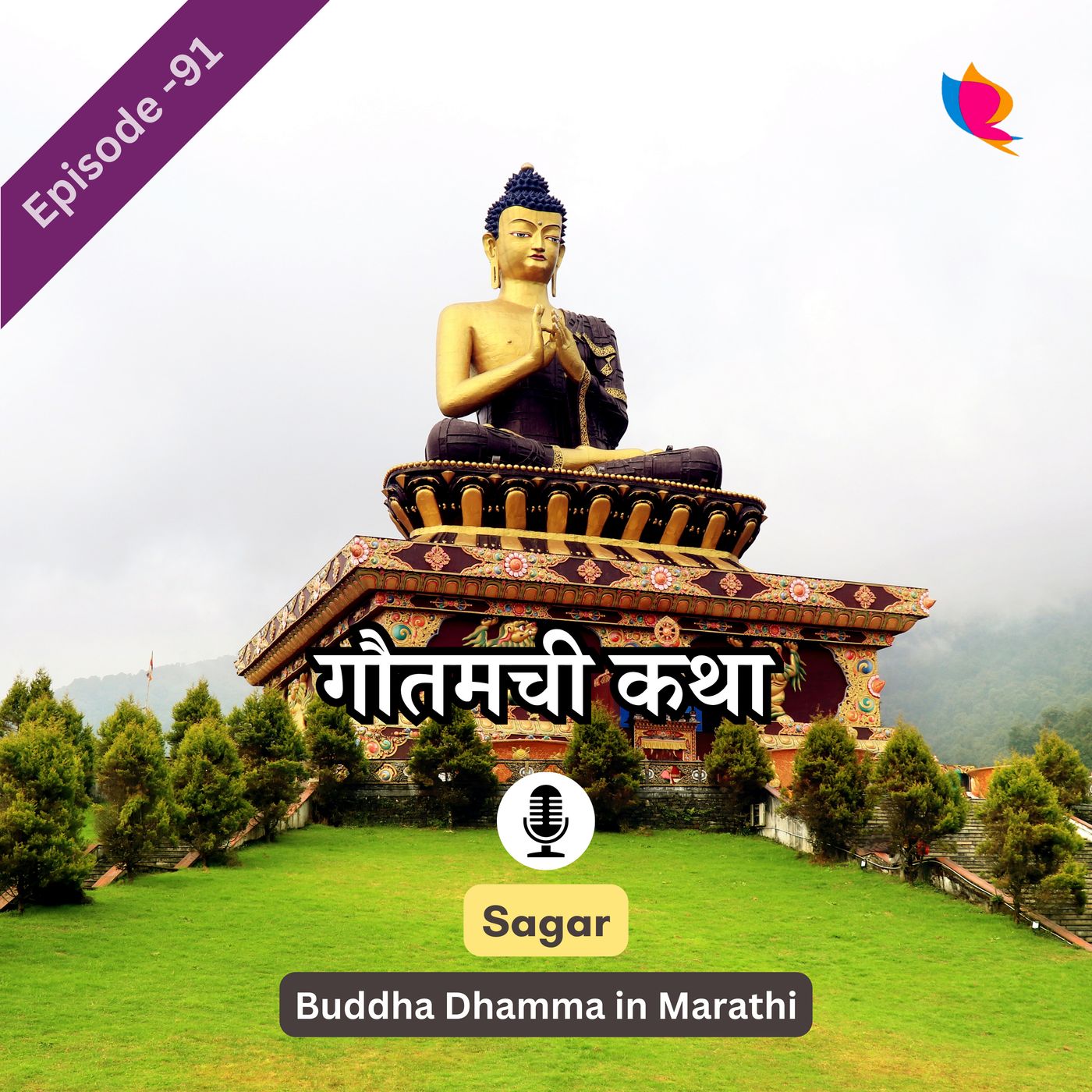 Buddha Dhamma in Marathi
