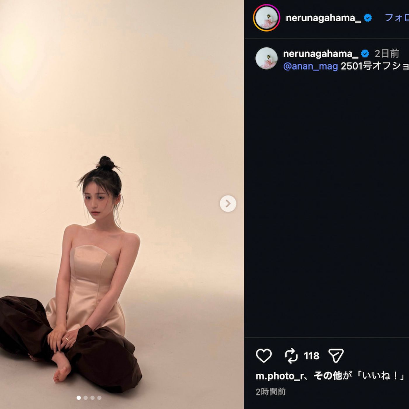 長濱ねる、美しいデコルテ＆背中がざっくり開いた黒のドレス姿　“魅せるカラダ“特集のオフショ披露 episode artwork