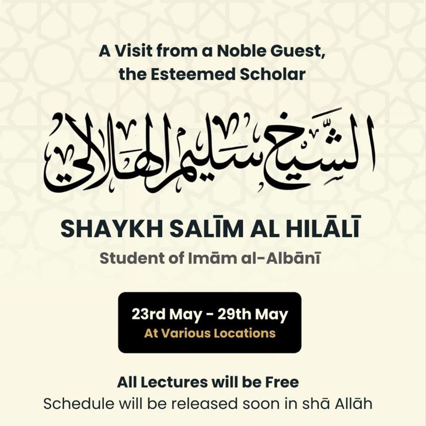 Lectures by Shaykh Salīm al-Hilālī