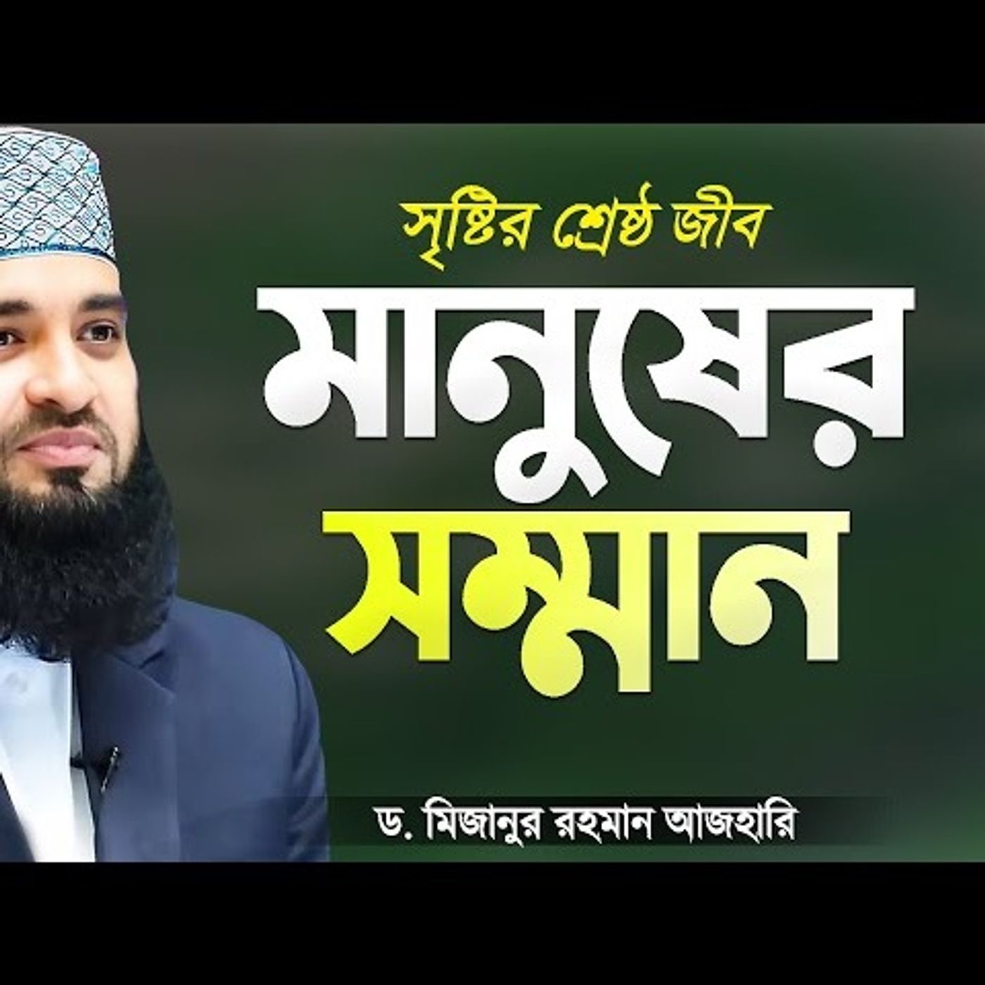 Islamer Rasta