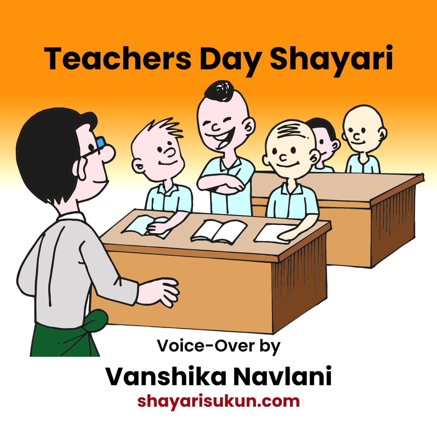 Shayari Sukun | शायरी सुकून