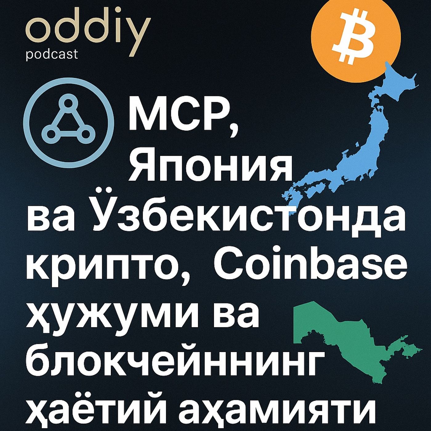 Oddiy podcast