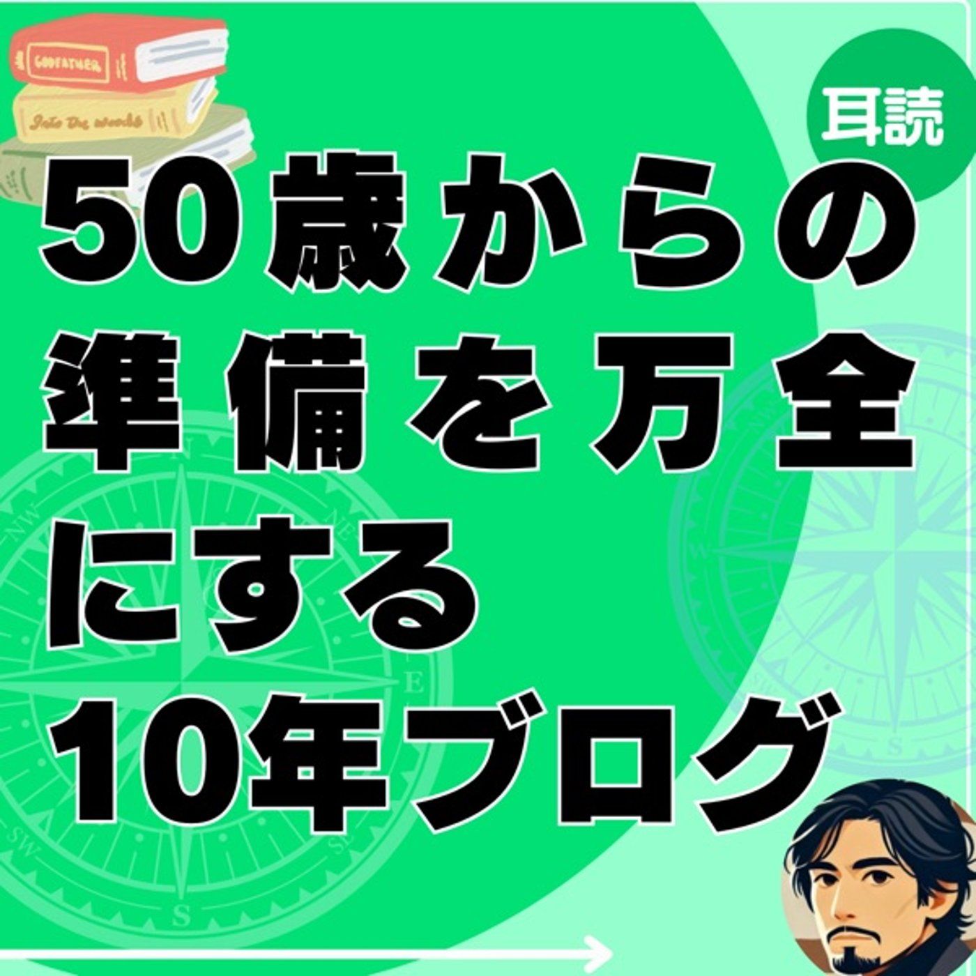 Lyustyleのハッピーライフコーチング