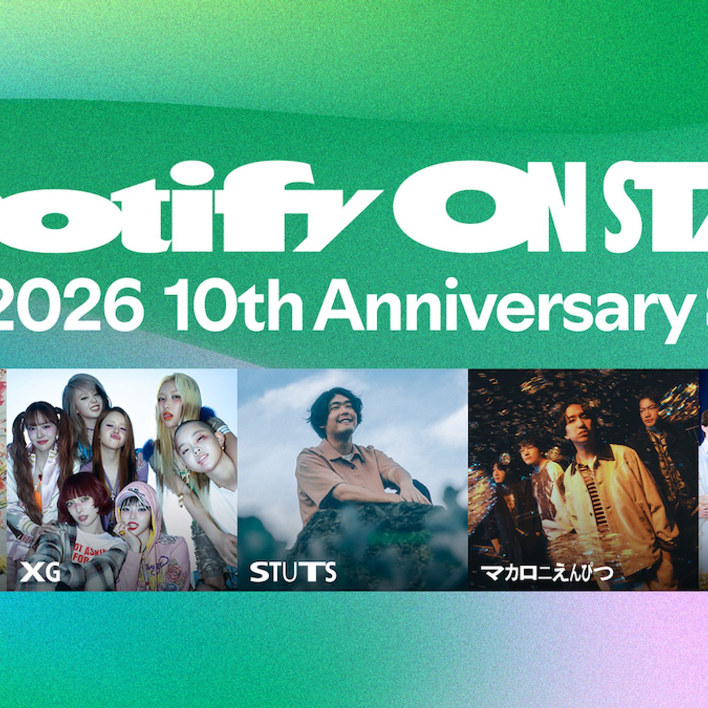 Spotify、日本上陸10周年スペシャルイベントにアイナ・ジ・エンド、XG出演　トップリスナー特別招待も