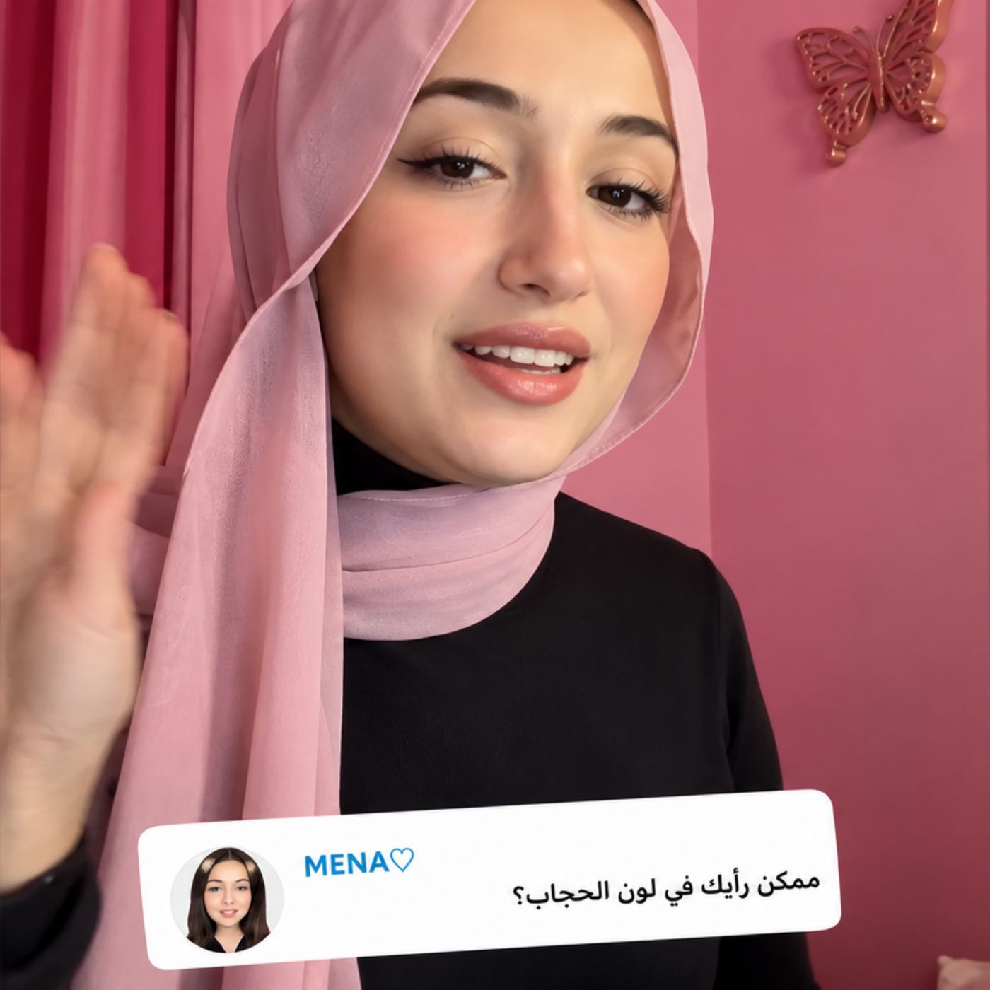 ❤️😭 خبر جديد من ديما كام وفرحة تحققت أخيرًا! 🤲✨