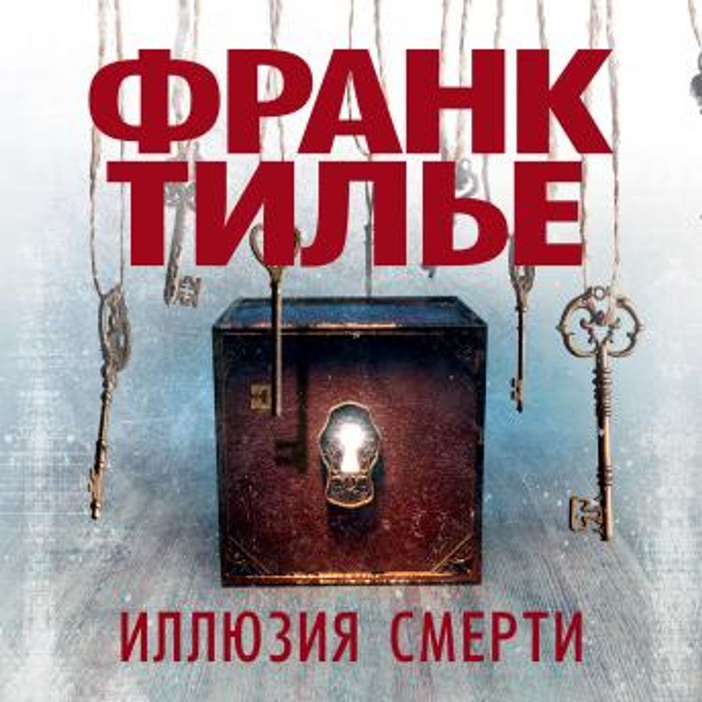 New Full Audiobooks in Mystery, Thriller & Horror, Suspense